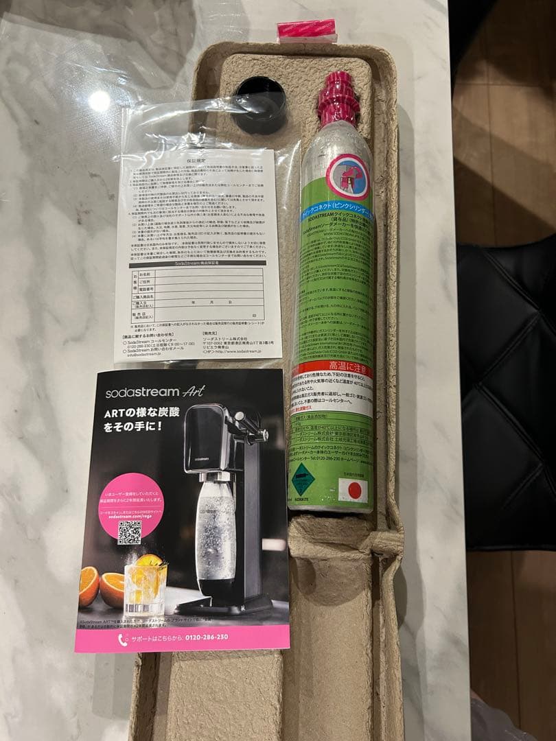 新品未使用品ソーダストリーム　アート（Art）ブラック
