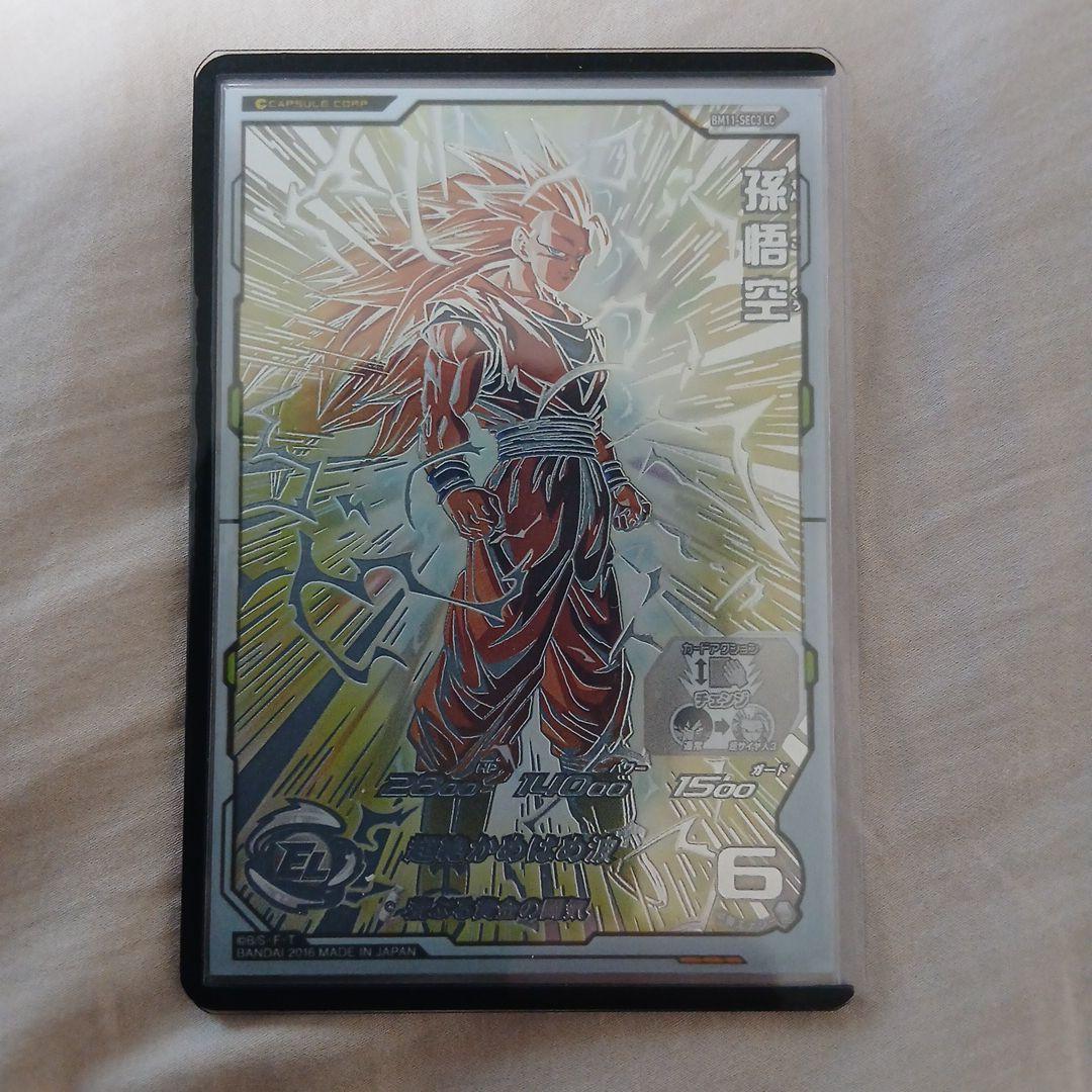 スーパードラゴンボールヒーローズ スーパーサイヤ人3　BM11SEC3LC