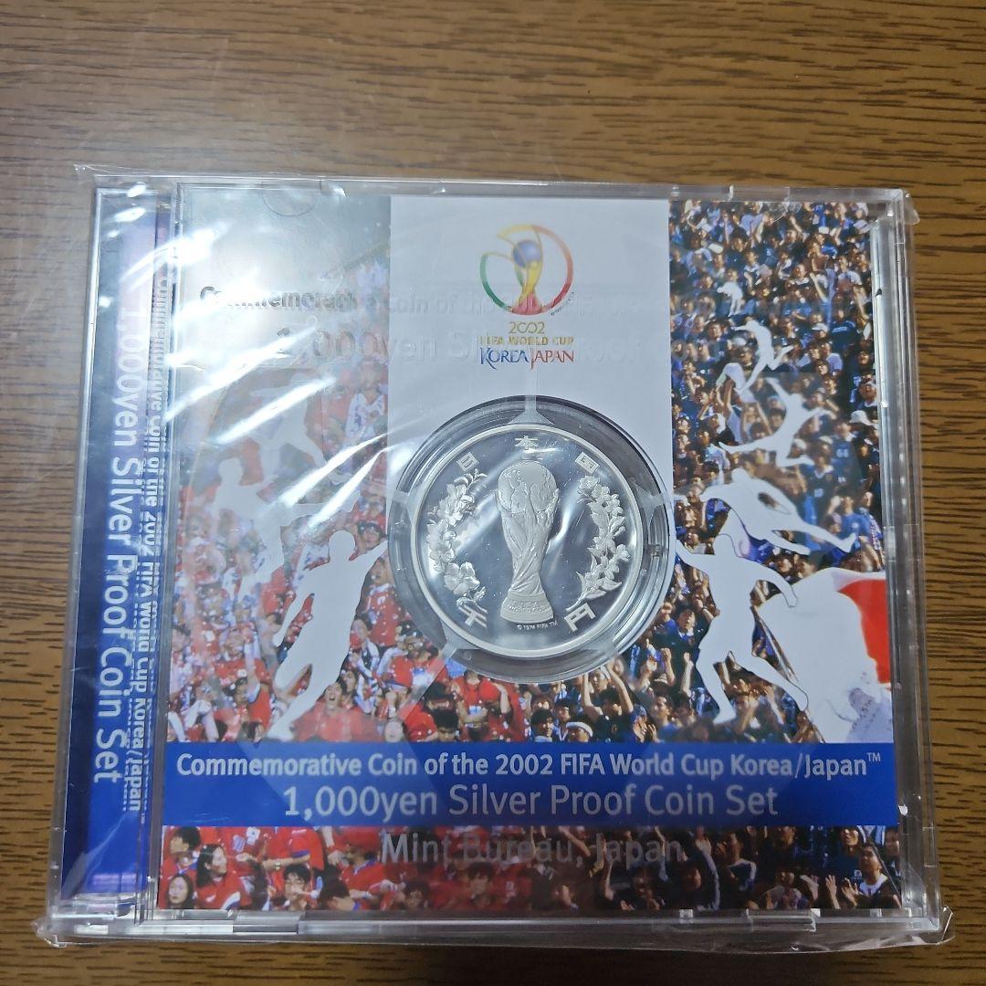 新品 未開封 2002 FIFA ワールドカップ 千円銀貨幣 プルーフ