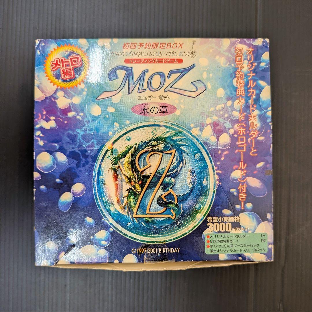MOZ ザ・ミラクル・オブ・ザ・ゾーン 水の章（メトロ編）初回予約限定BOX
