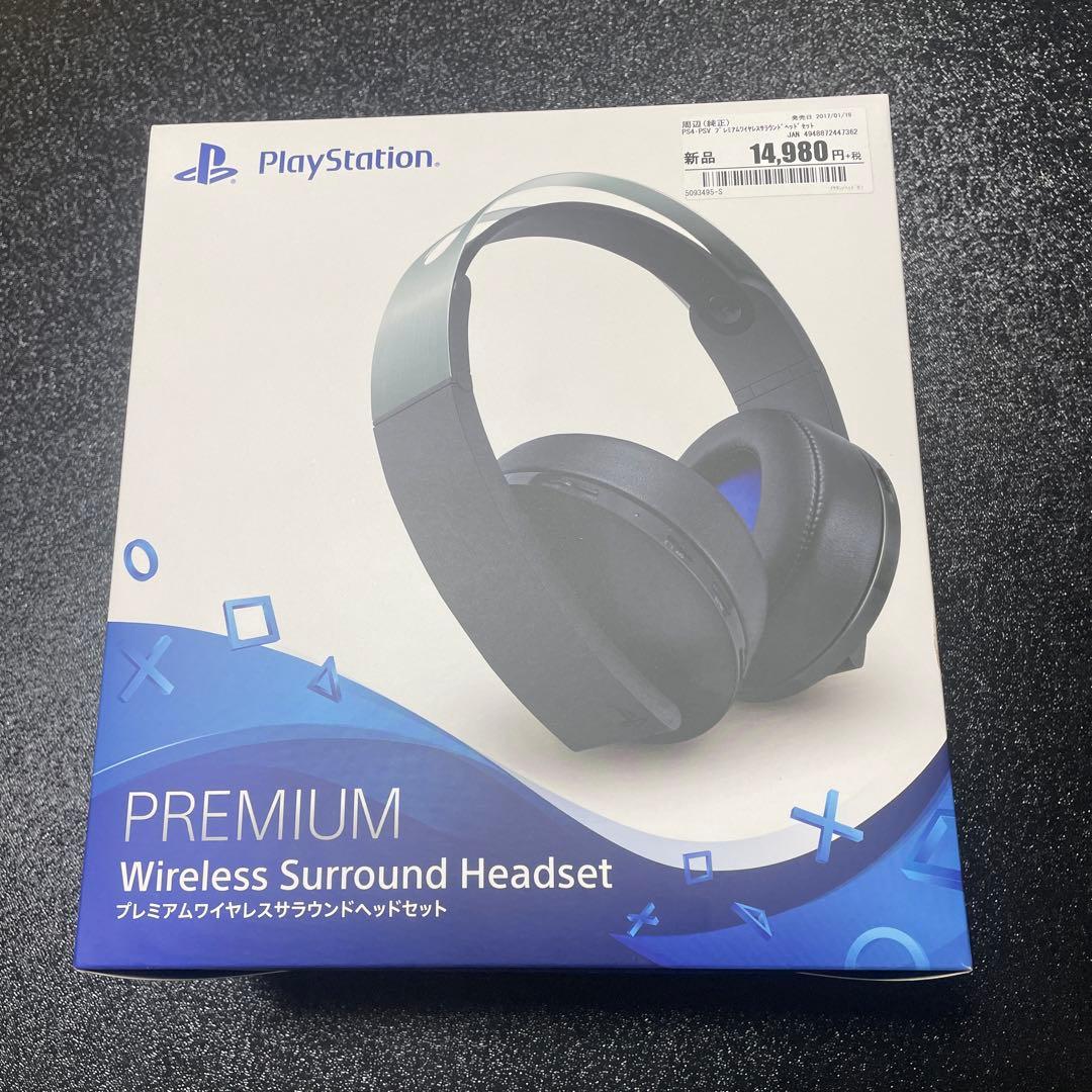 SONY CUHJ-15005 外箱有り　説明書有り　動作確認済み