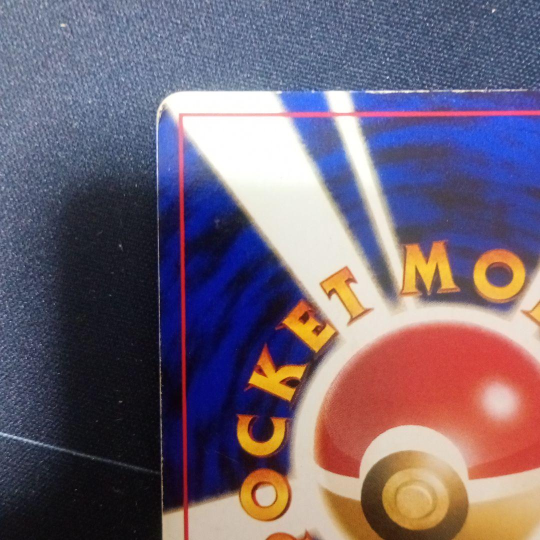 w*ド様 【300円オークション】旧裏　ポケカ ゲンガー 第3弾拡張パック化石の