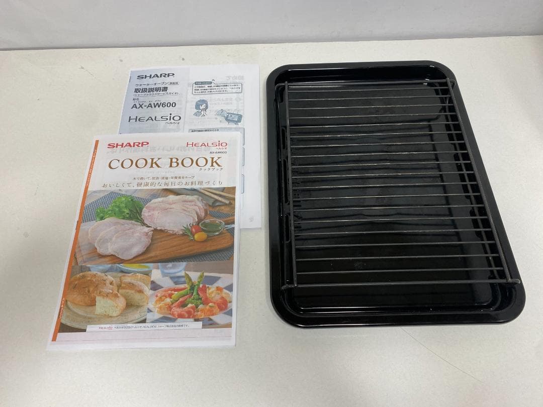 SHARP　ヘルシオ　AX-AW600-W 2019年製