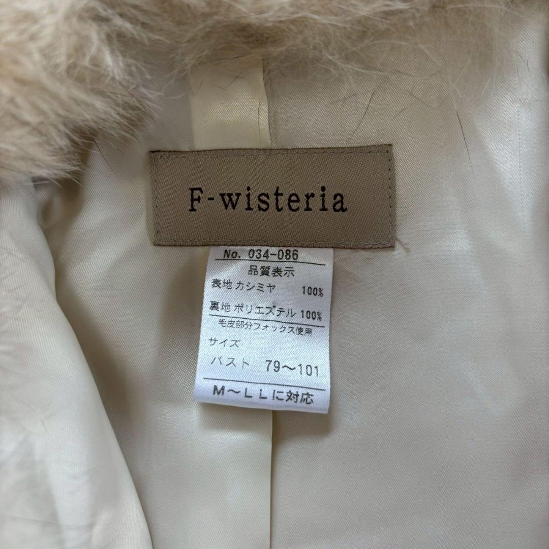 F-wisteria高級カシミヤ100% ＆フォックス毛皮ポンチョ•ケープコート