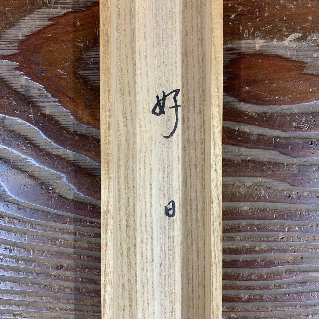 美品 掛け軸 大徳寺 雪尾要道作「好日」共箱 禅語 茶掛け 日々是好日