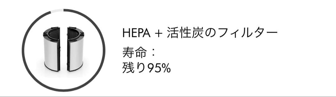 ダイソン Dyson HP07-WS 空気清浄機能付ファンヒーター