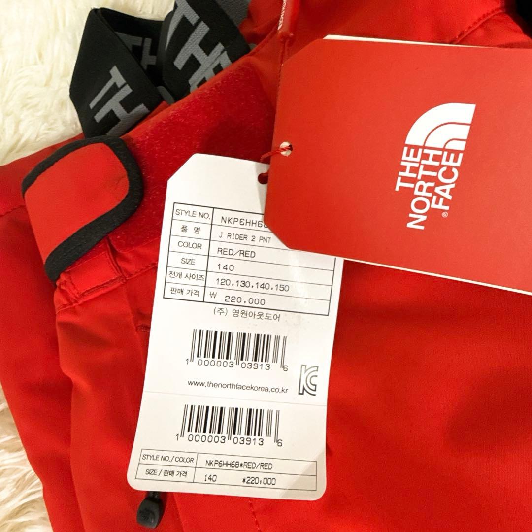 新品未使用　ノースフェイス パンツ スキーandスノーボード140 ドライベント