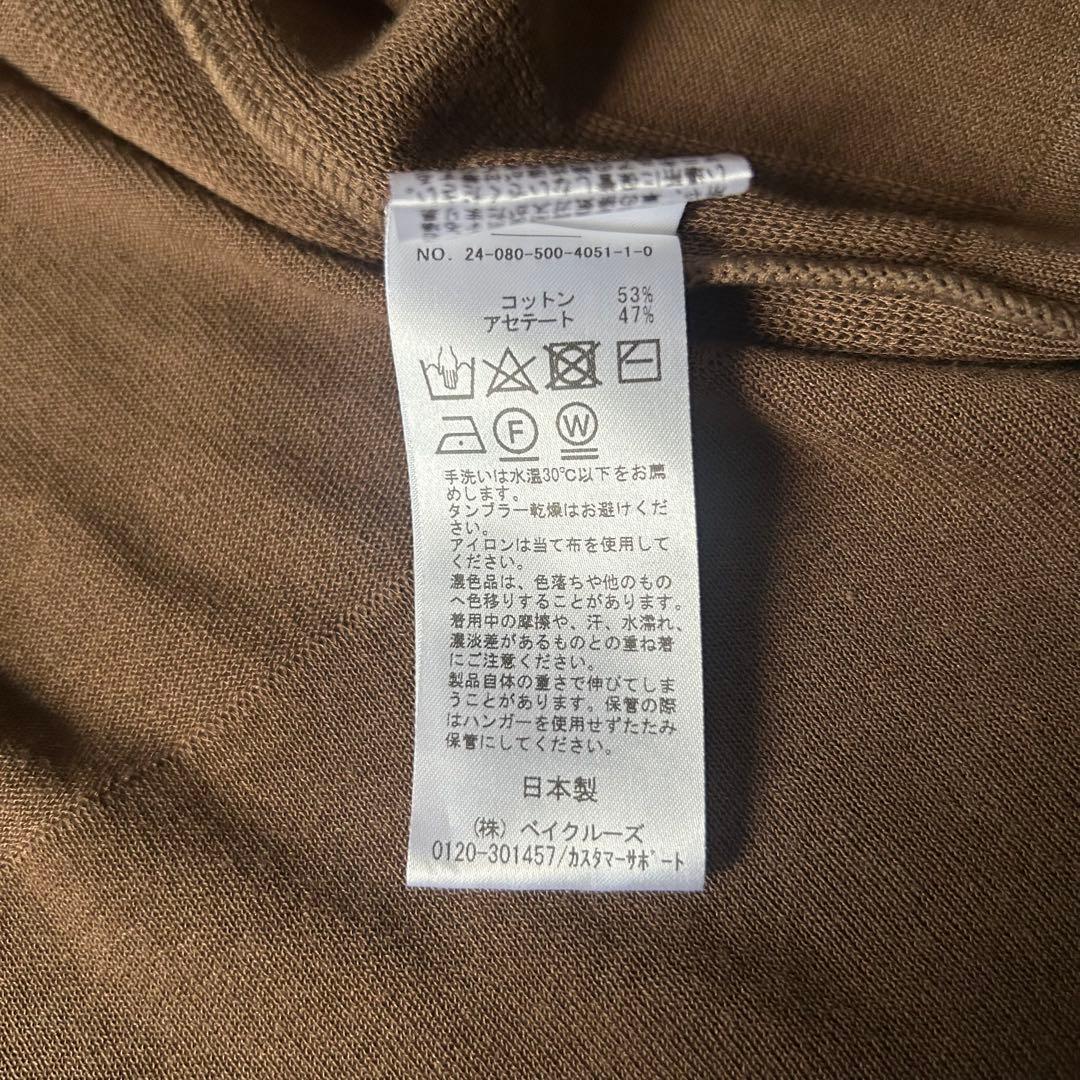 24SS＊ドゥーズィエムクラス shake code ショートカーディガン 薄手