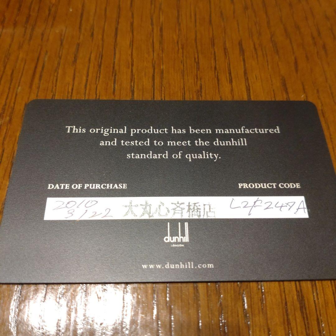 新品！dunhill レザー 名刺入れ ブラック