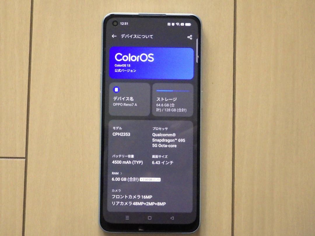 OPPO Reno7A SIMフリー