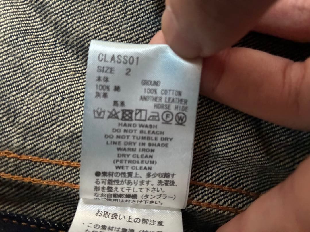 SUGARHILL シュガーヒル クラシックデニムジャケット サイズ2