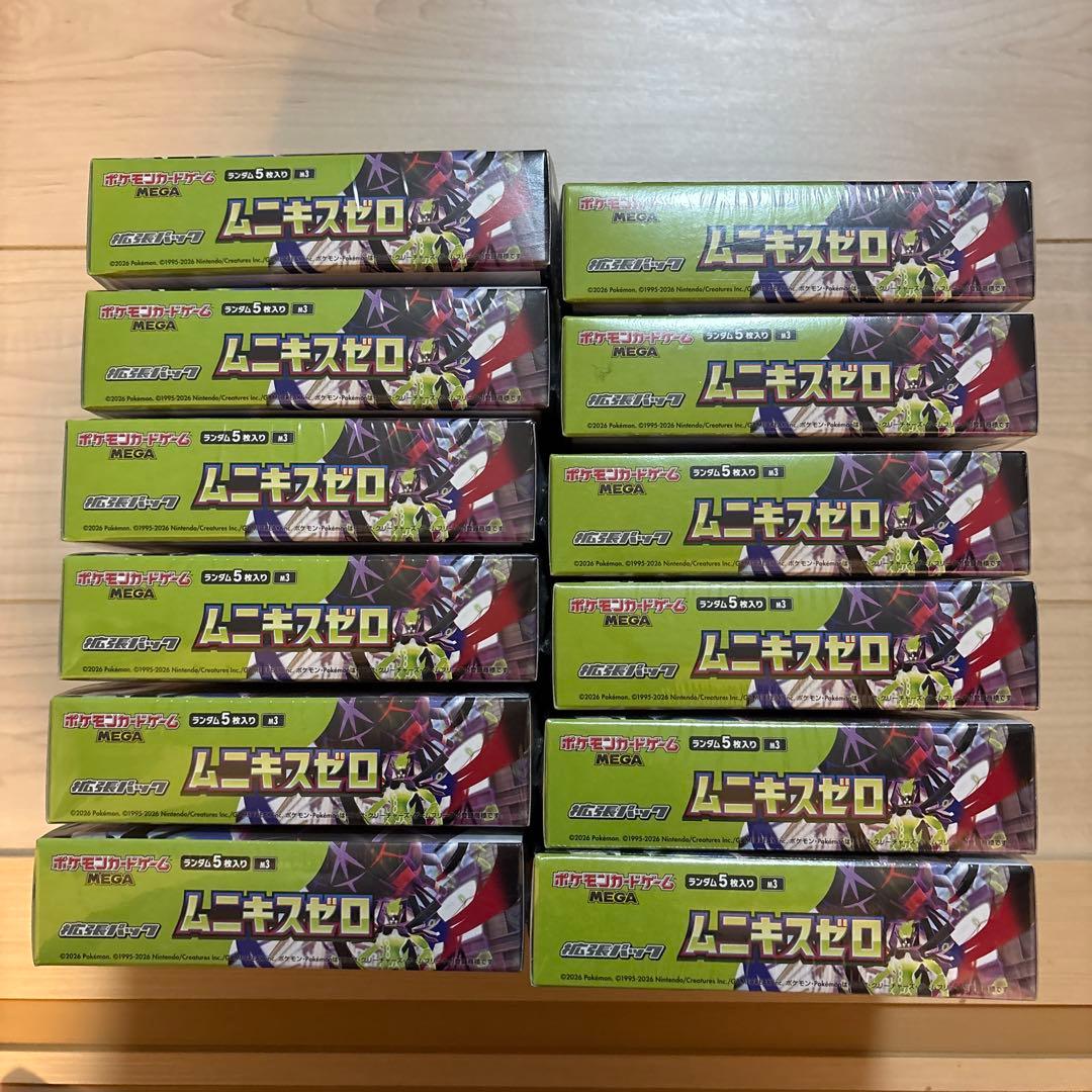 ポケモンカードゲーム　ポケカ ムニキスゼロ 12BOX シュリンク付