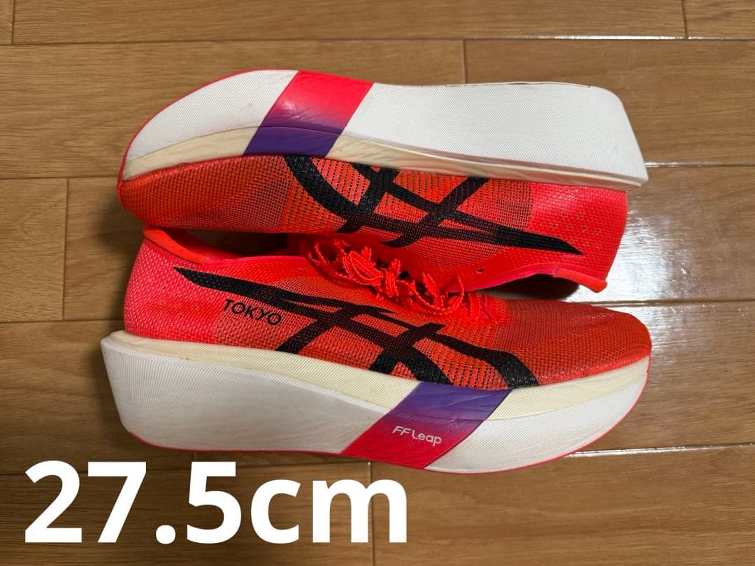 ASICS メタスピードスカイTokyo 27.5cm