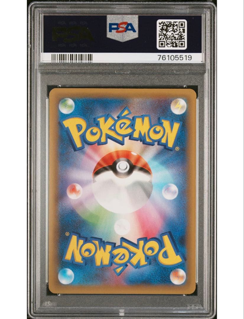 最安値‼️ ポケモンカード カメックス25th PSA10