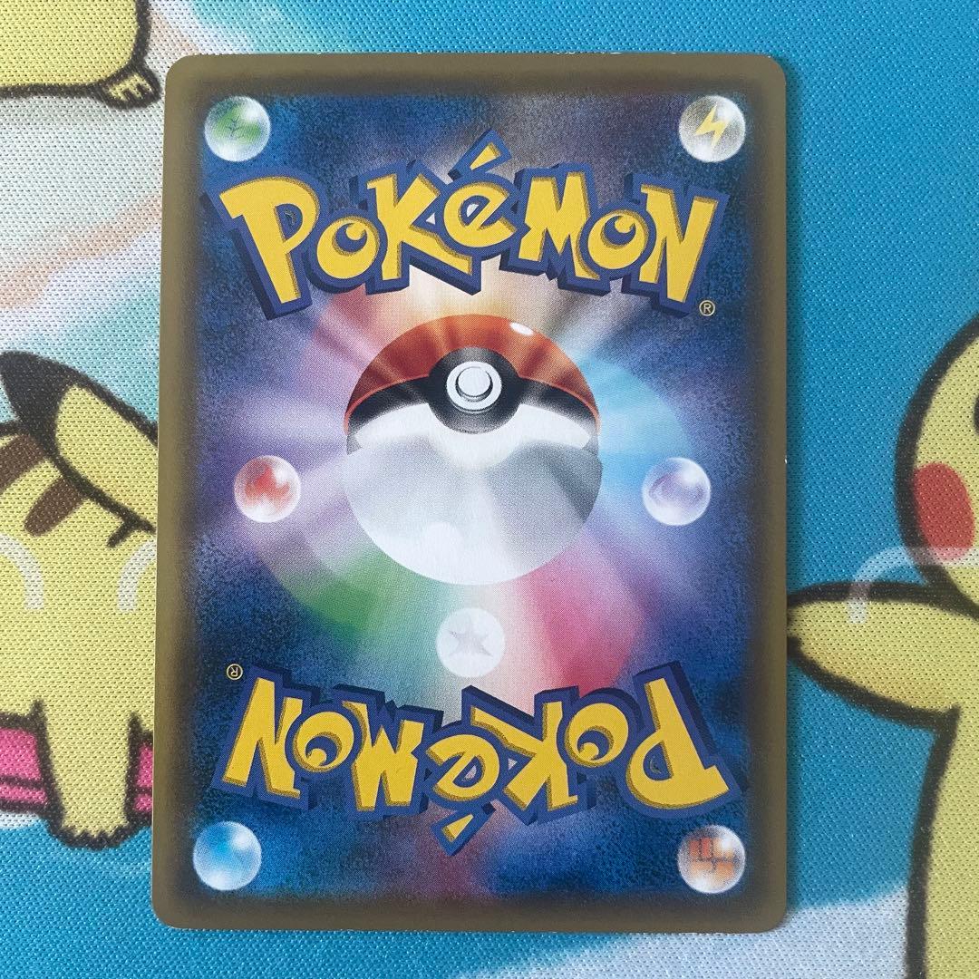 北海道限定　サッポロのピカチュウ　プロモ