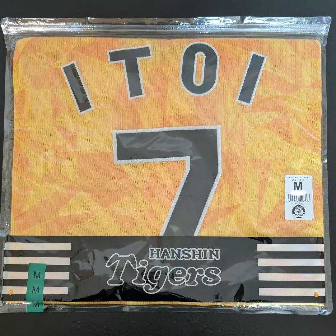 新品未着用 阪神 糸井嘉男 直筆サイン入り ウル虎の夏 レプリカユニフォーム