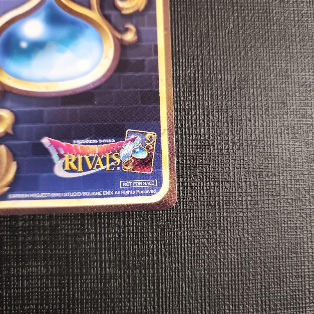 ベロニカ セーニャ ドラクエライバルズ