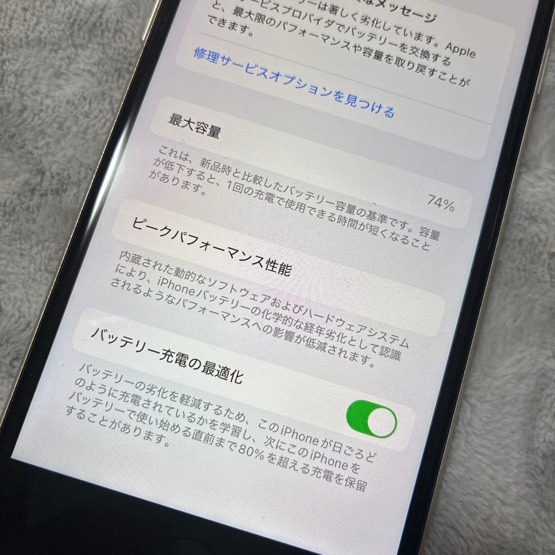 iPhoneSE 本体　第3世代　64GB バッテリー残量74%