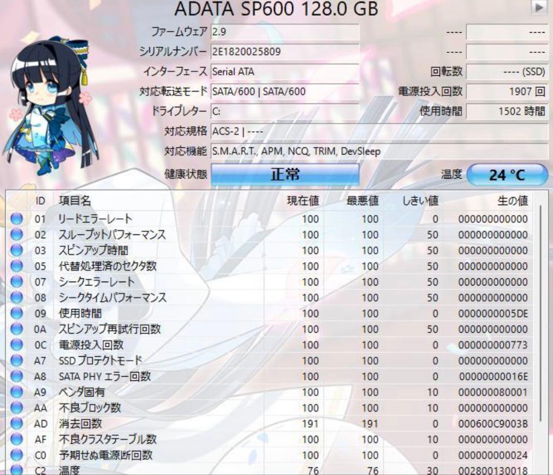 ゲーミングPC フルセット　i5-6500 GT1030