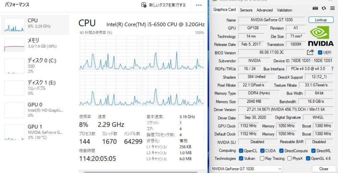 ゲーミングPC フルセット　i5-6500 GT1030