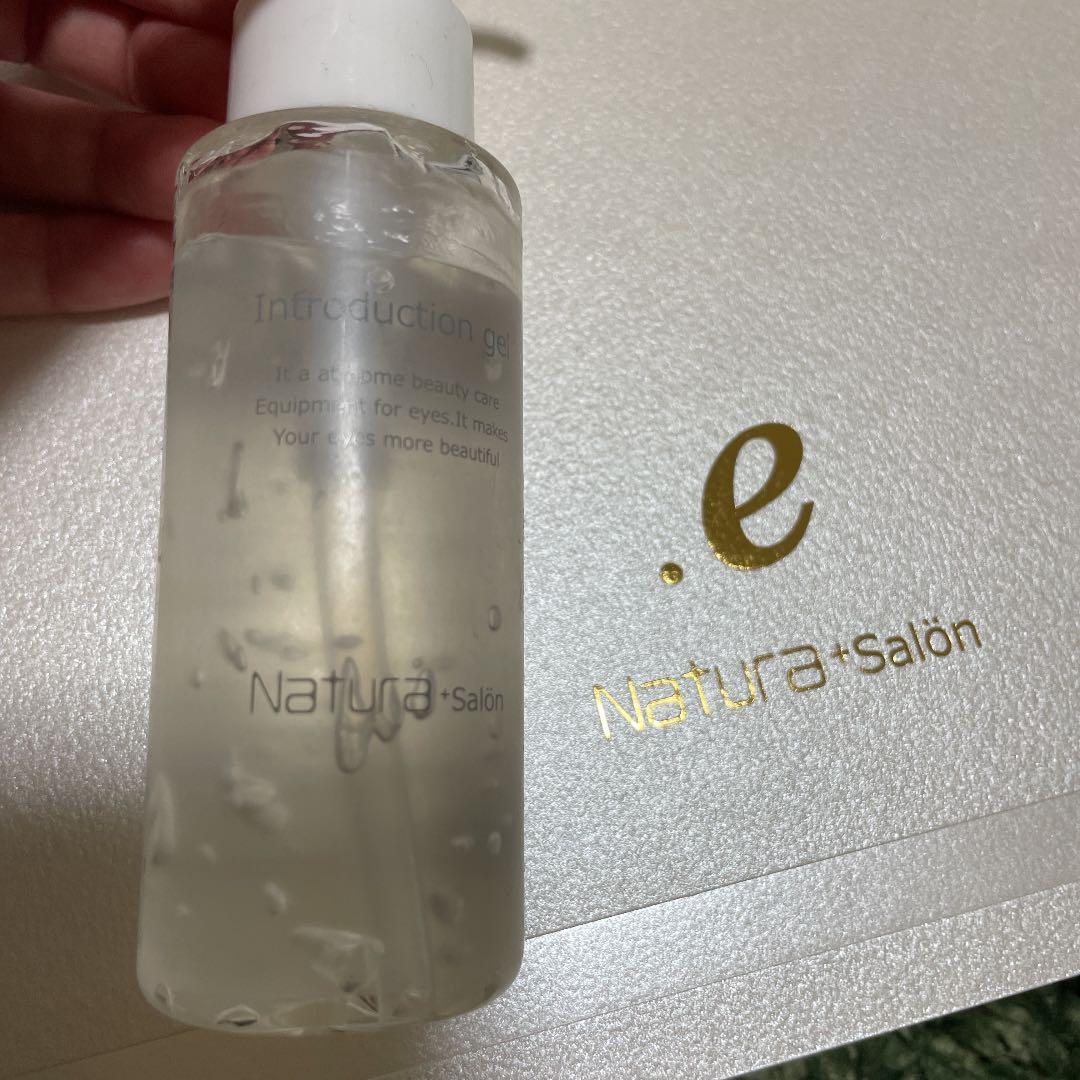 【在庫処分】永久に使える目元専用美眼器.e