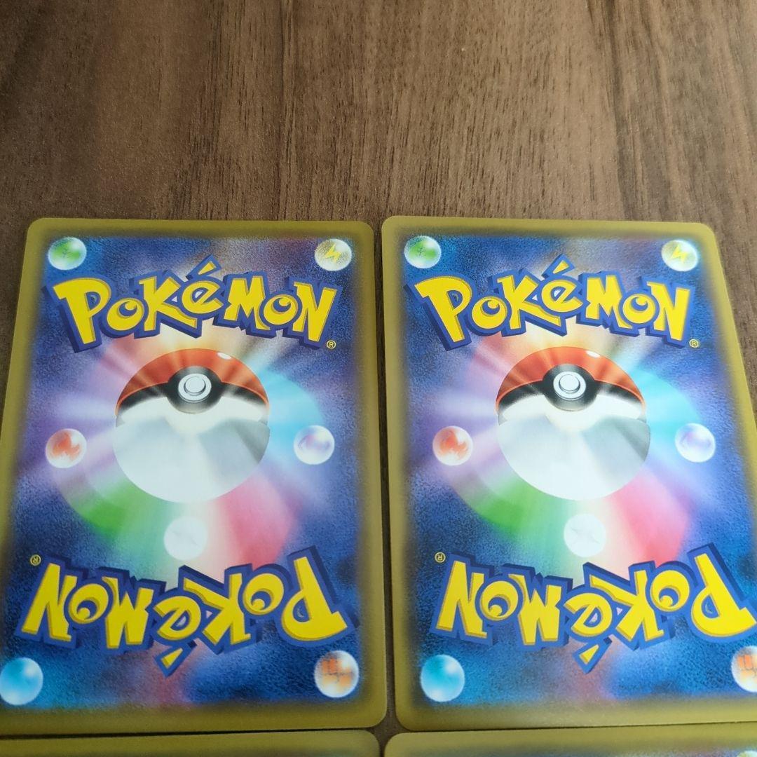 ミュウツー&ミュウGX 4枚セット RR SM12a タッグオールスターズ