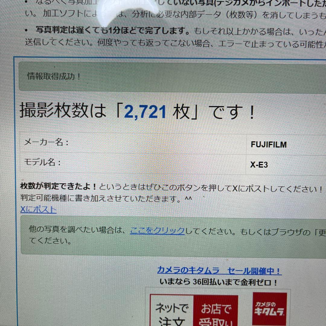 Fujifilm X-E3 デジタルカメラ XF23mmF2 R WR