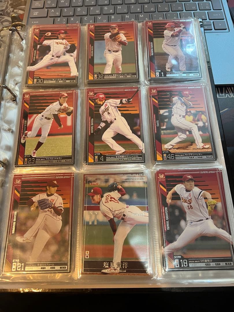 オーナーズリーグ　東北楽天ゴールデンイーグルス　まとめ売り　プロ野球カード