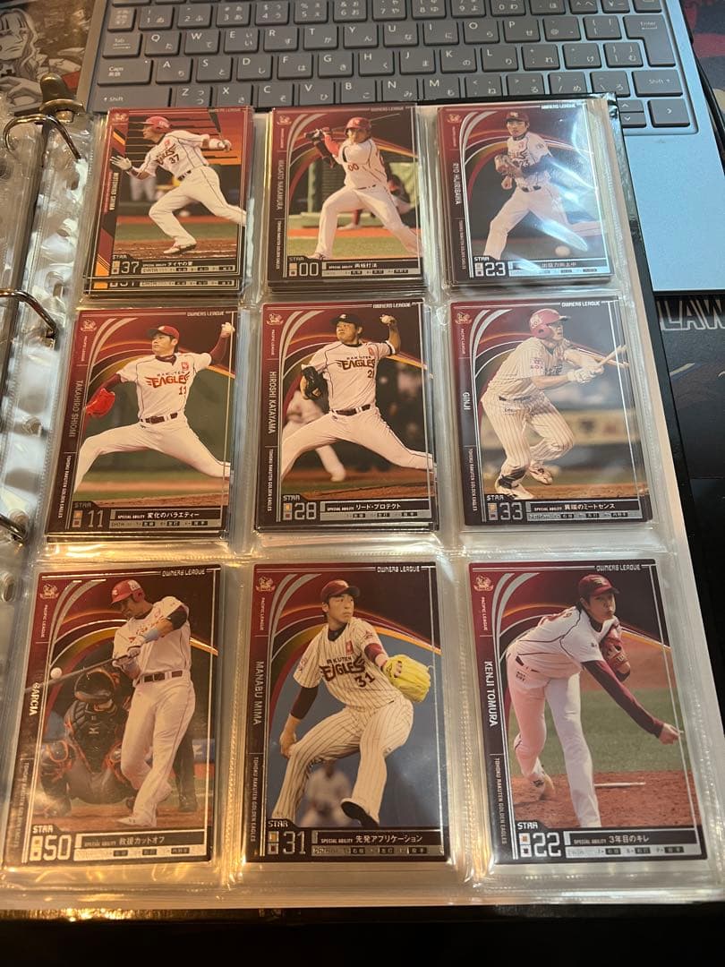 オーナーズリーグ　東北楽天ゴールデンイーグルス　まとめ売り　プロ野球カード