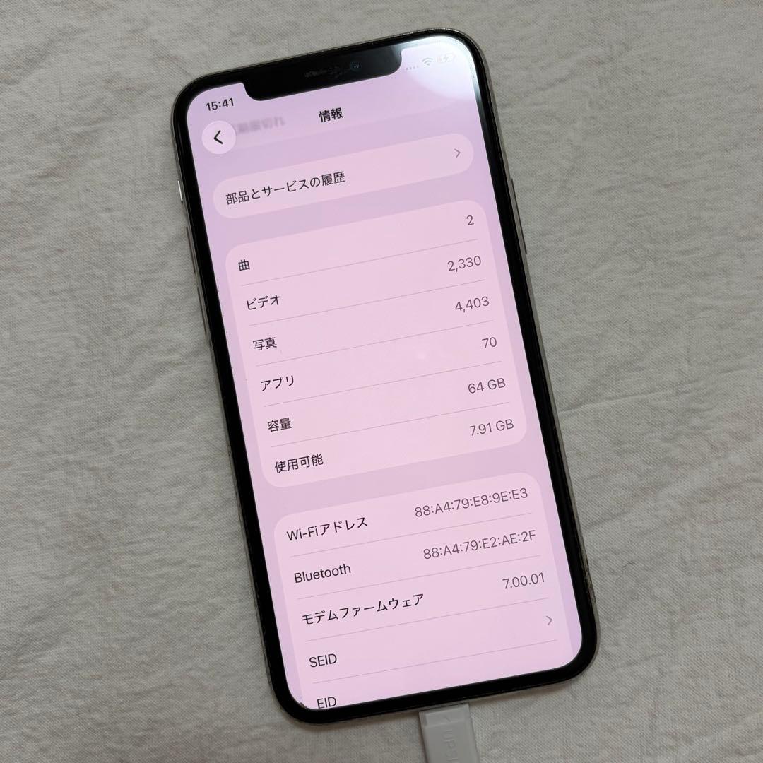 Apple iPhone11pro 64GB シルバー 本体のみ