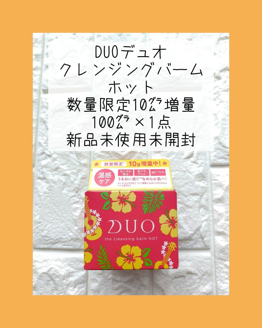 はんぺん様 リクエスト 2点 まとめ商品