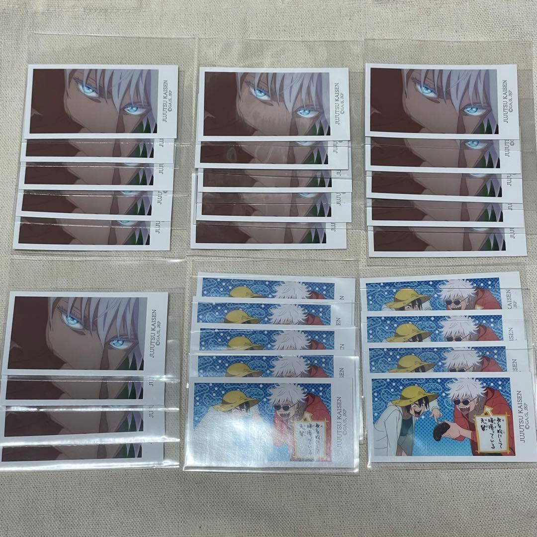 呪術廻戦 懐玉・玉折 五条悟 トレーディングミニカード ミニカード toho