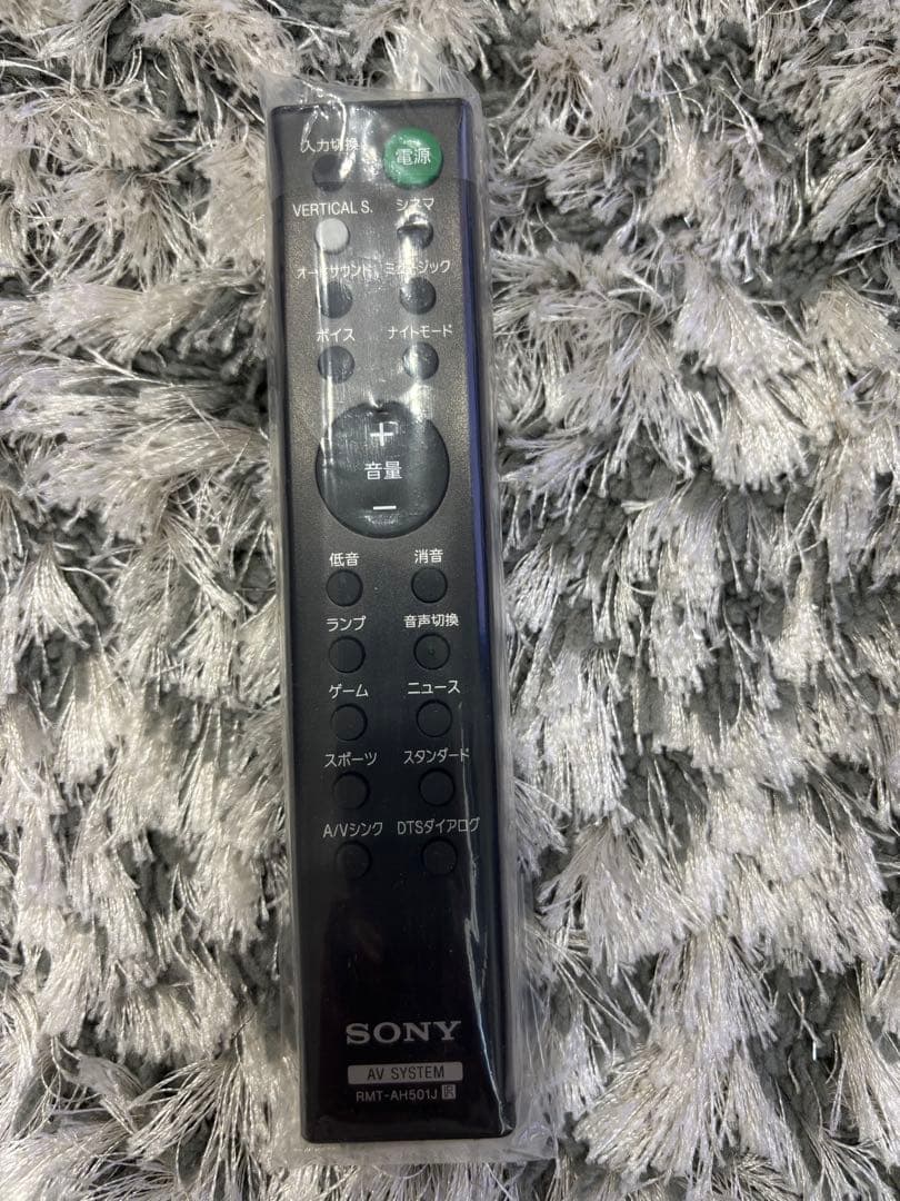 Sony HT-X8500 サウンドバー ブラック