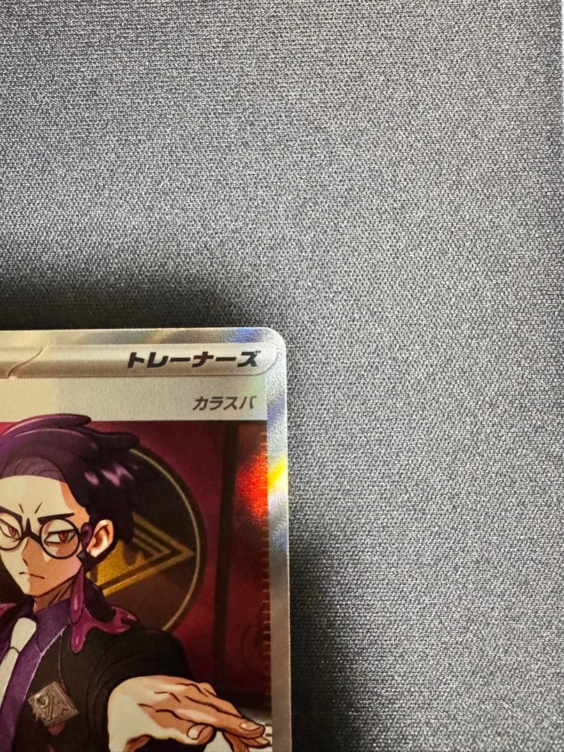 【自引き】スタートデッキ100バトルコレクション　ボスの指令　sr カラスバ