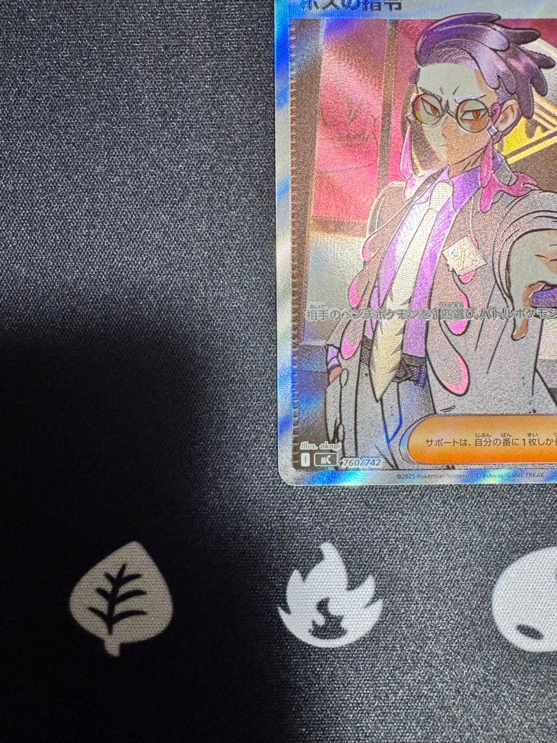 【自引き】スタートデッキ100バトルコレクション　ボスの指令　sr カラスバ