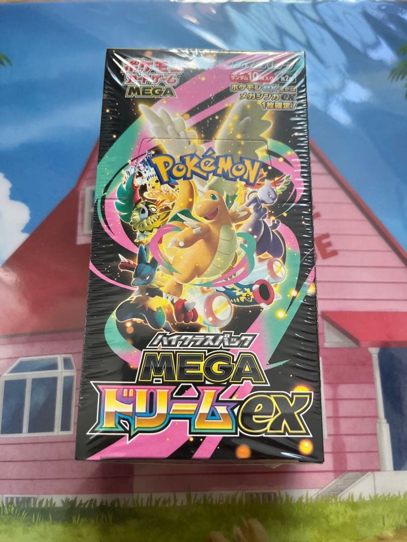 メガドリームex シュリンク付き