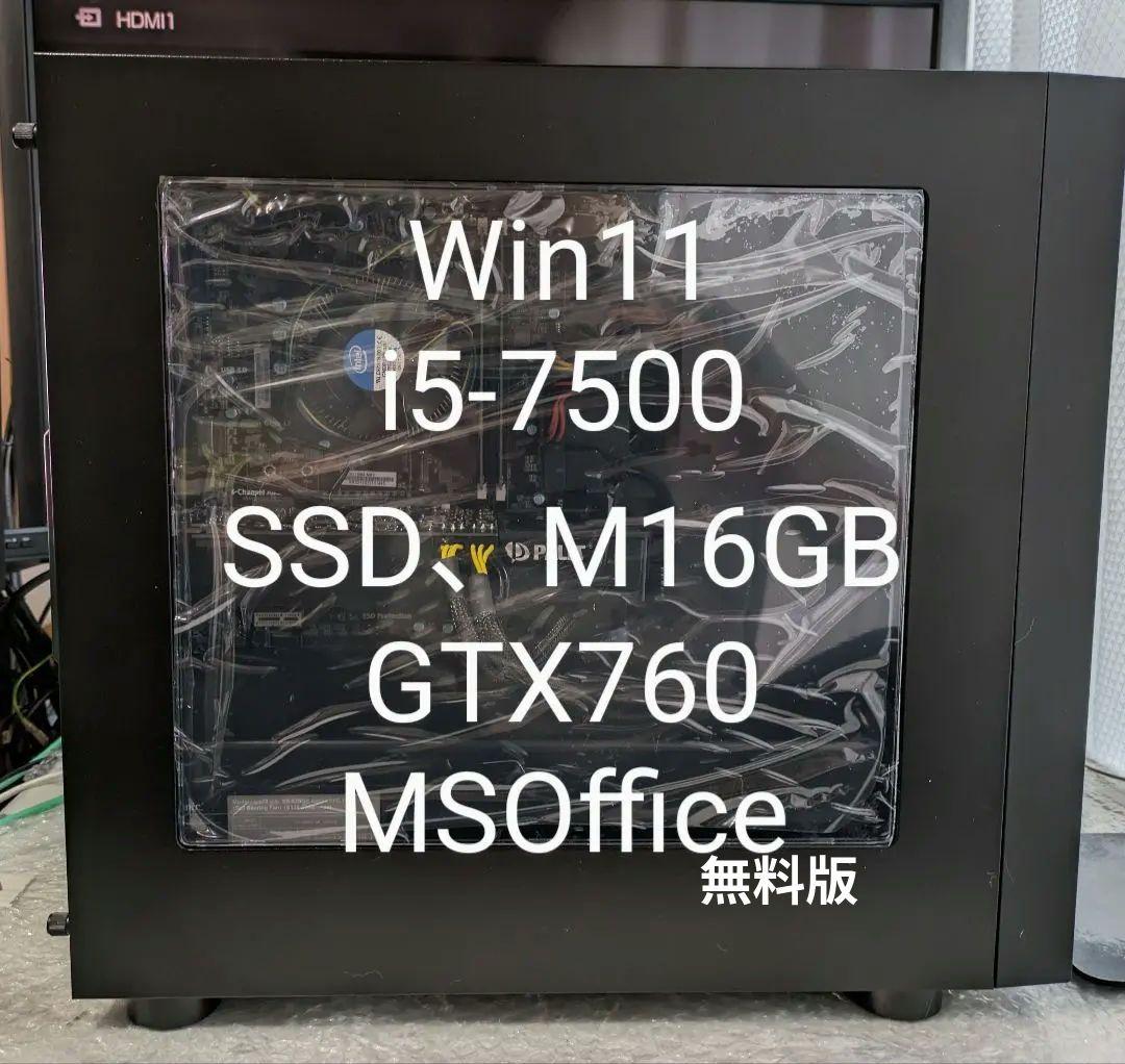 №38、外見新品！Win11-24H2、i5、M16G、GTX760、SSD