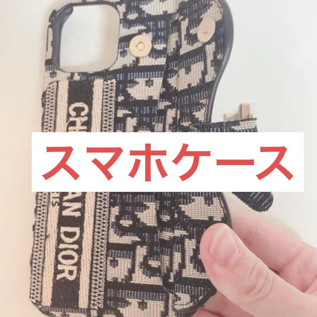 スマホケース　ブランド　ショルダー