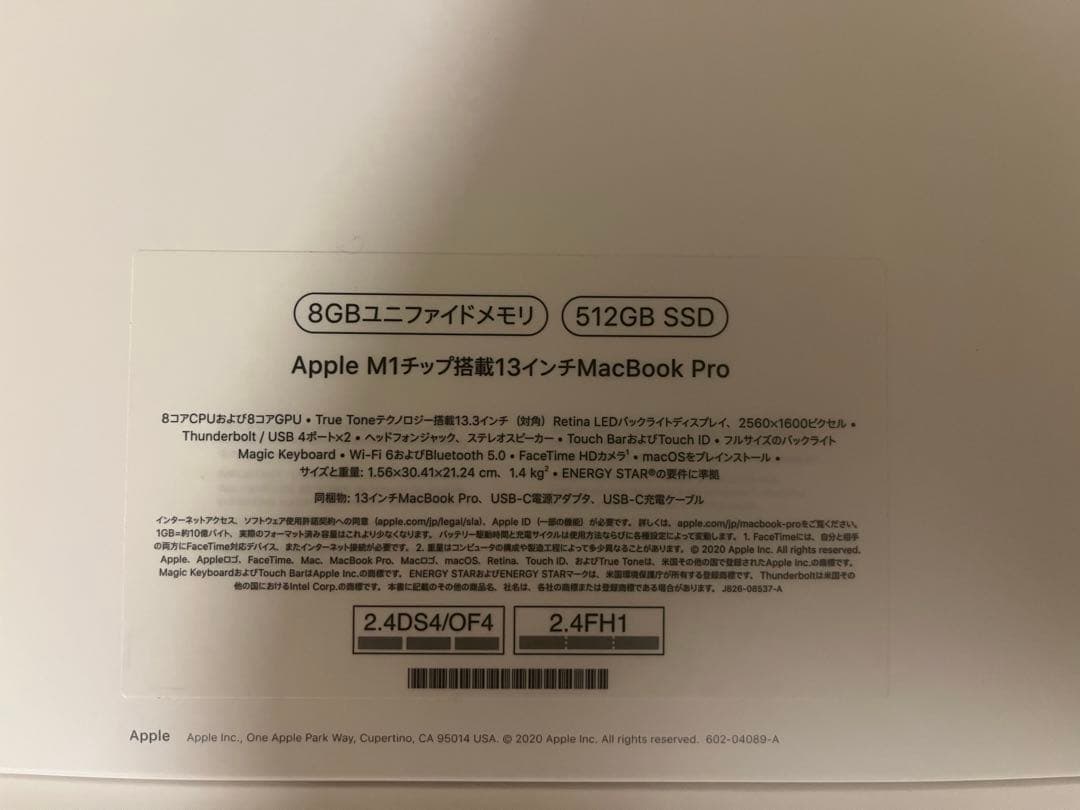 【超美品⠀】MacBook Pro 13インチ M1 512GB