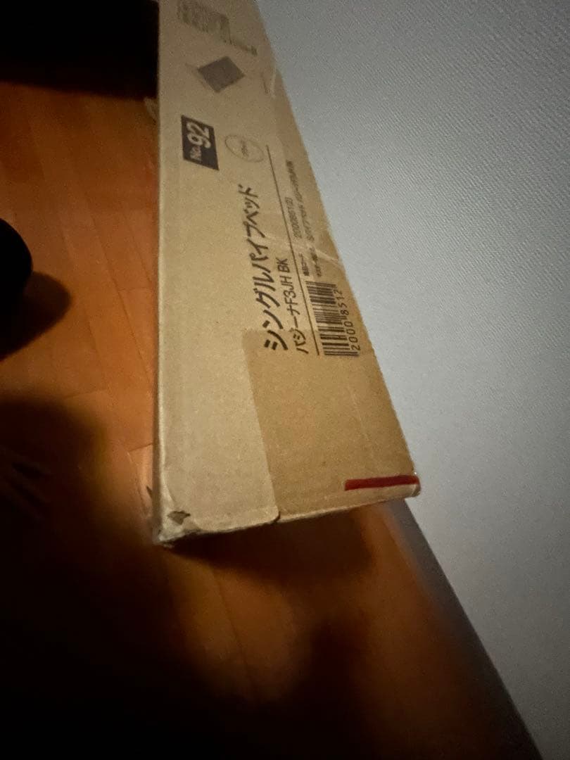 ニトリ シングルパイプベッド(バジーナ F3 BK)