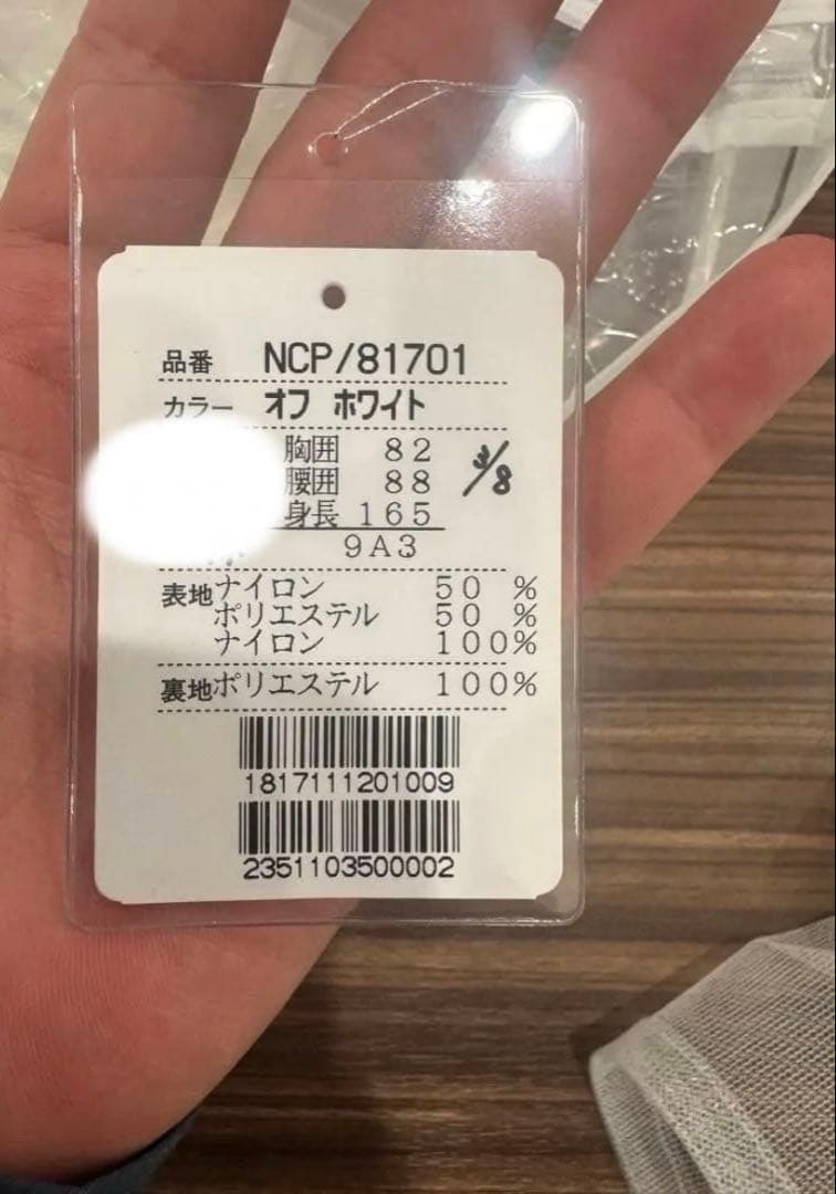 NICOLE ウェディングドレス 9号 ベールグローブセット