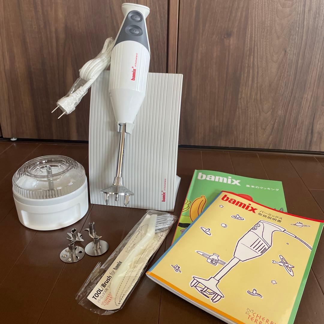 bamix M200 ミキサー ホワイト