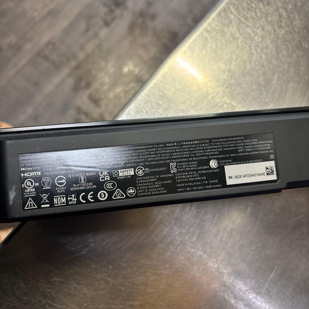 Bose Smart Soundbar 900 サウンドバー