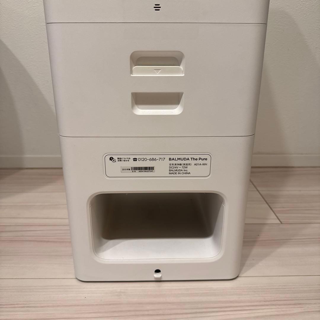 バルミューダ　空気清浄機 ホワイト 本体のみ