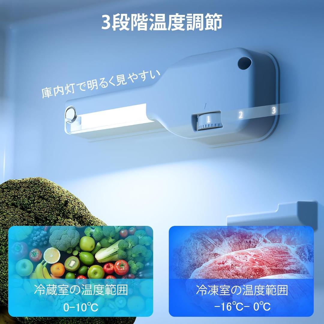 小型冷蔵庫 87L 小型 一人暮らし 家庭用に最適 2 ドア 耐熱天板付き 右開