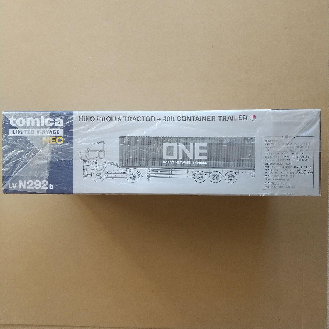 ●TLV LV-N292b日野プロフィア40ftコンテナトレーラーONE
