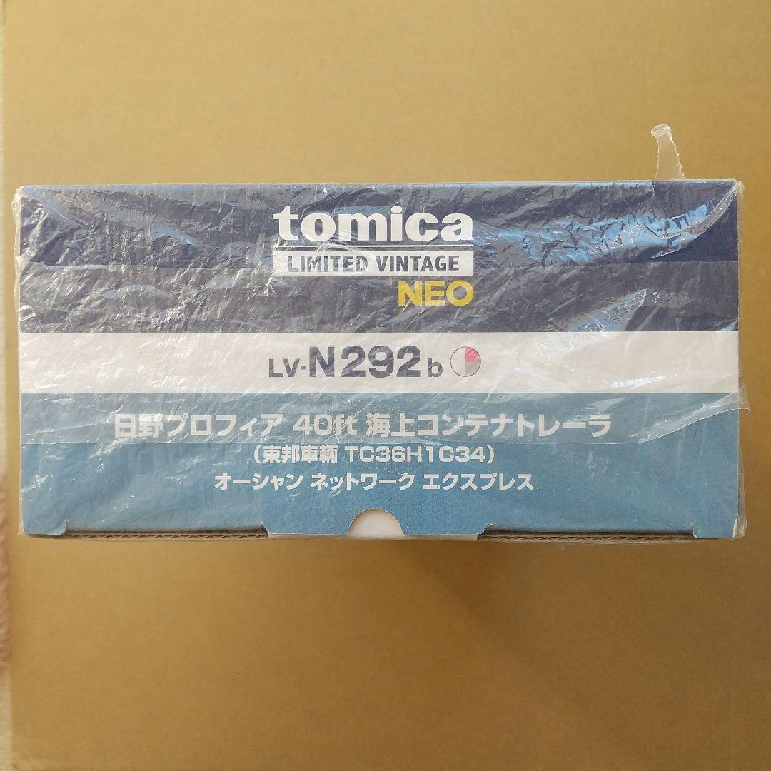 ●TLV LV-N292b日野プロフィア40ftコンテナトレーラーONE