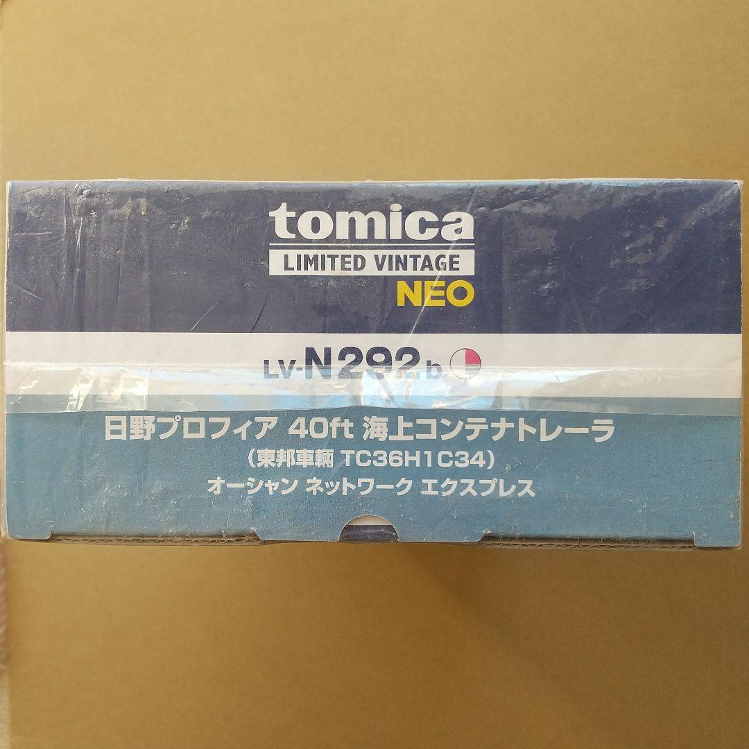 ●TLV LV-N292b日野プロフィア40ftコンテナトレーラーONE