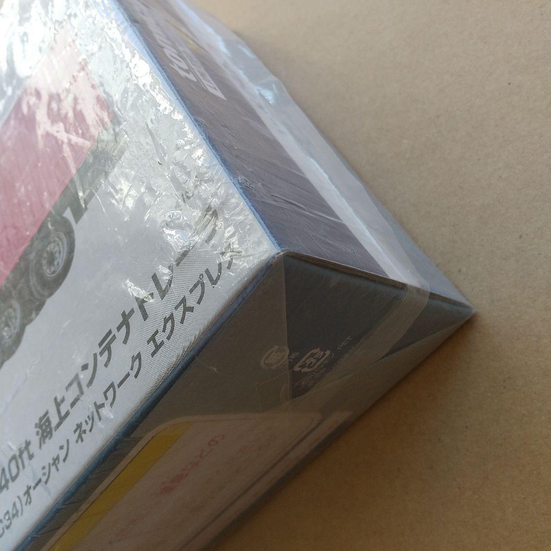 ●TLV LV-N292b日野プロフィア40ftコンテナトレーラーONE