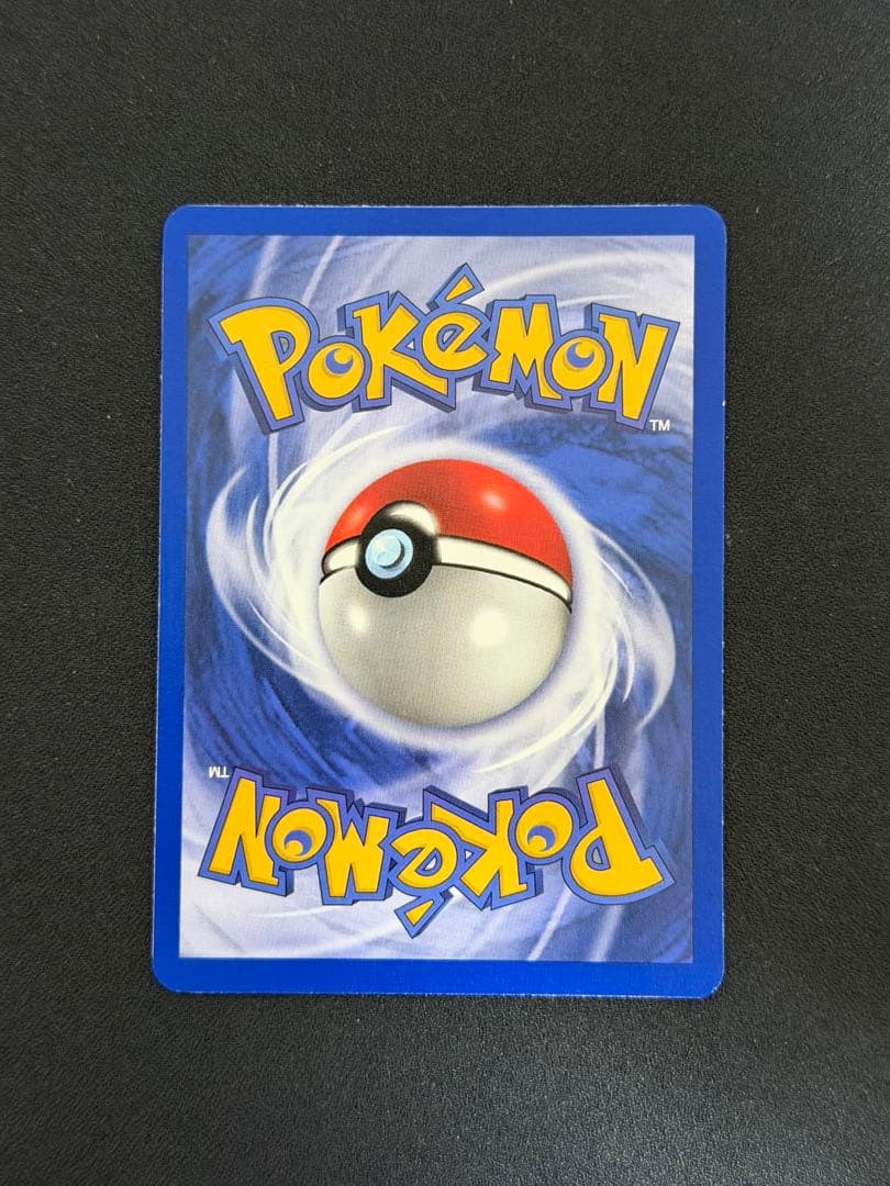 ヒトカゲ・リザード　英語版 Team Rocket 初版